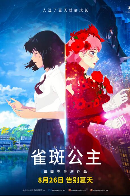 怡红院五月天